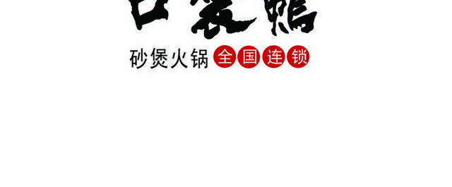 餐饮logo