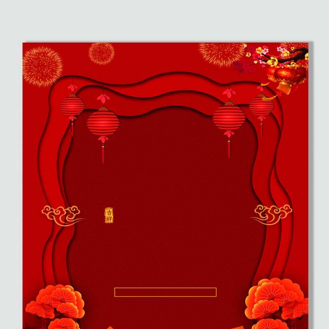 红色喜庆中国风背景图案