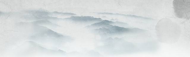 大山