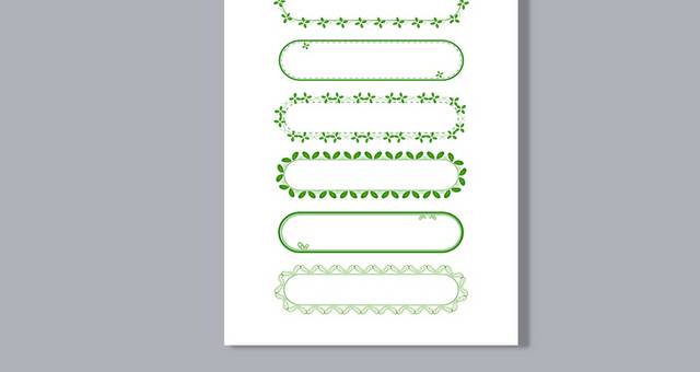 绿叶标题栏文本框