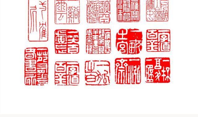中国传统红色印章