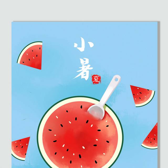 夏季小暑节气吃西瓜插画素材