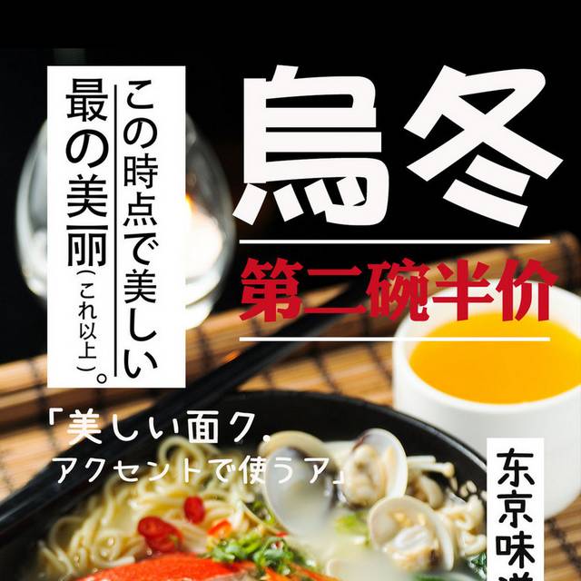 菜单菜谱