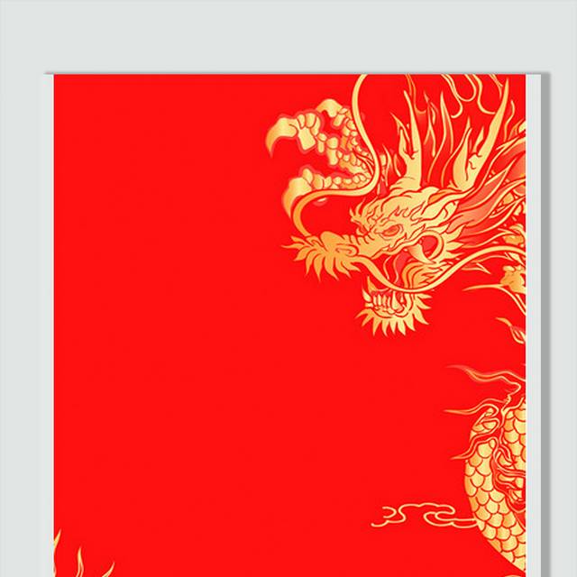 龙图案