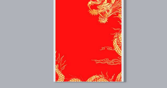 龙图案