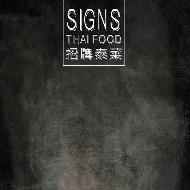 广告背景素材