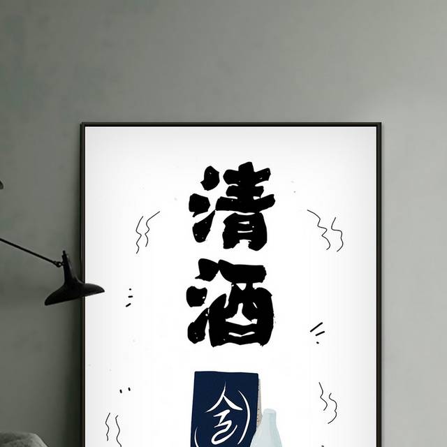 新中式餐厅客厅装饰画