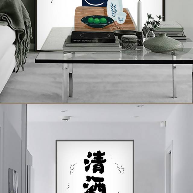 新中式餐厅客厅装饰画