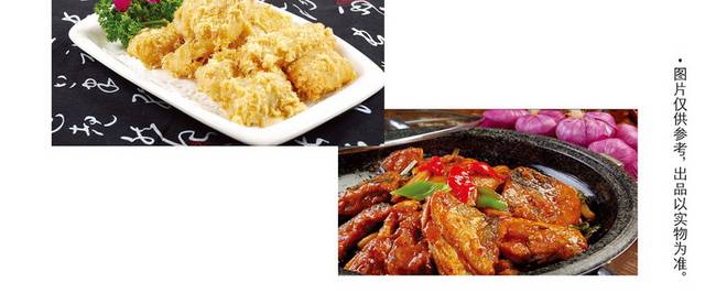 菜单菜谱素材
