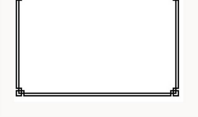 中式风格边框
