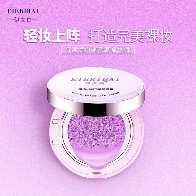 化妆品护肤品主图