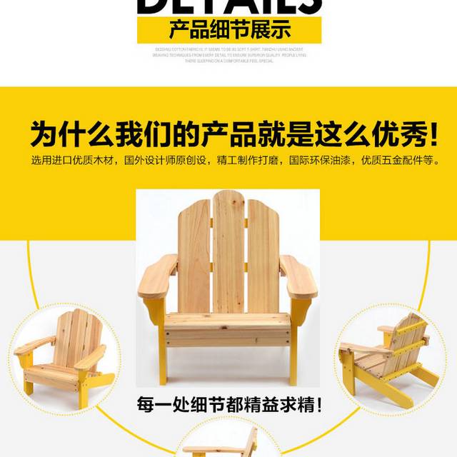 家居详情页