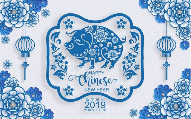 2019艺术字