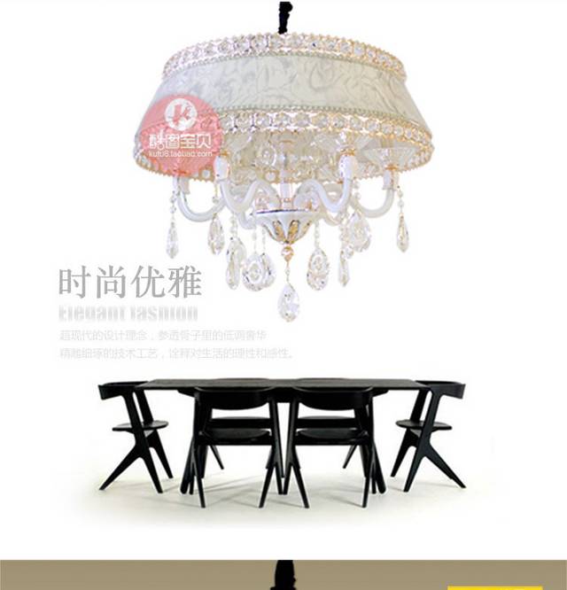 灯具详情页