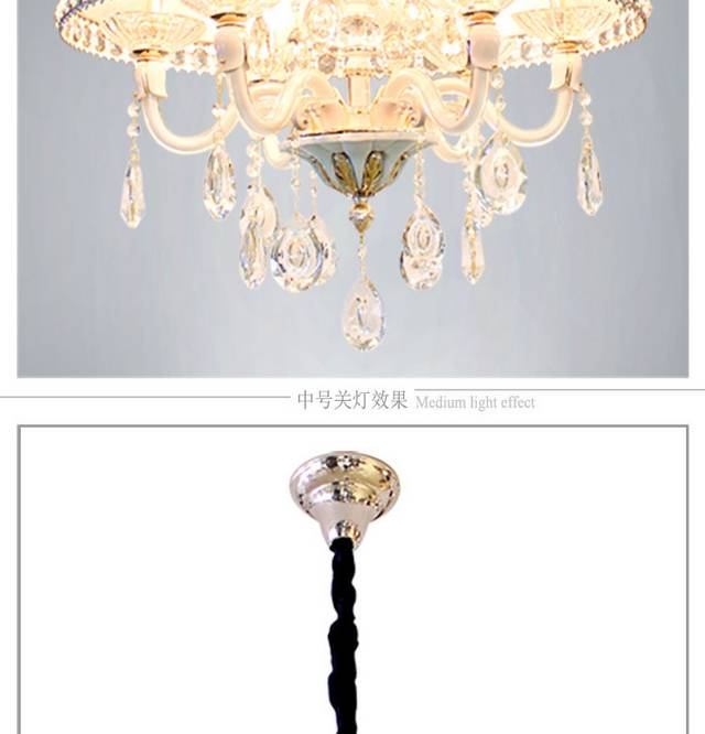 灯具详情页