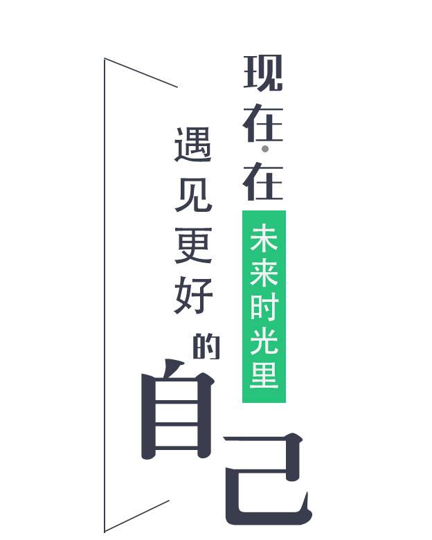 字体排版素材