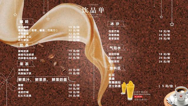 菜单菜谱素材