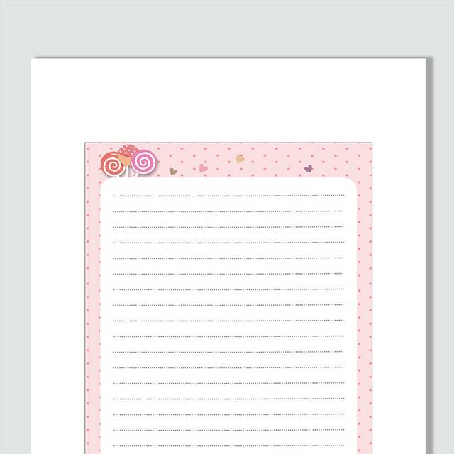 粉色可爱信纸