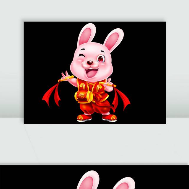 卡通喜庆敲鼓兔子