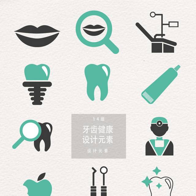 卡通牙齿
