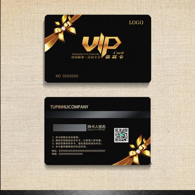 黑金高档VIP金卡会员卡