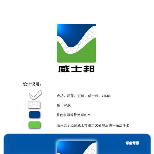 科技logo设计