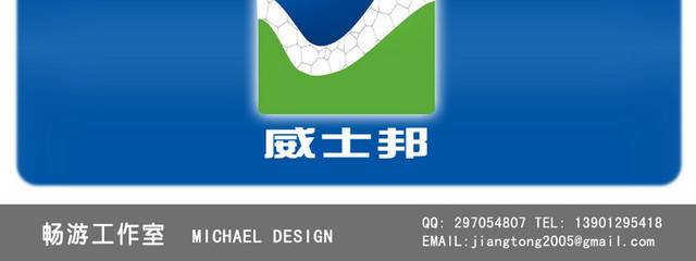 科技logo设计