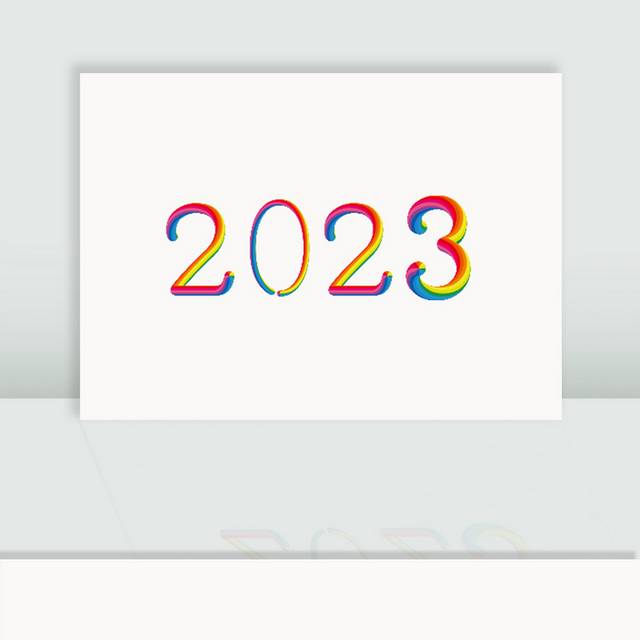 矢量彩色渐变2023数字
