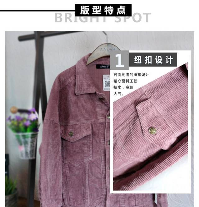 淘宝女装详情页