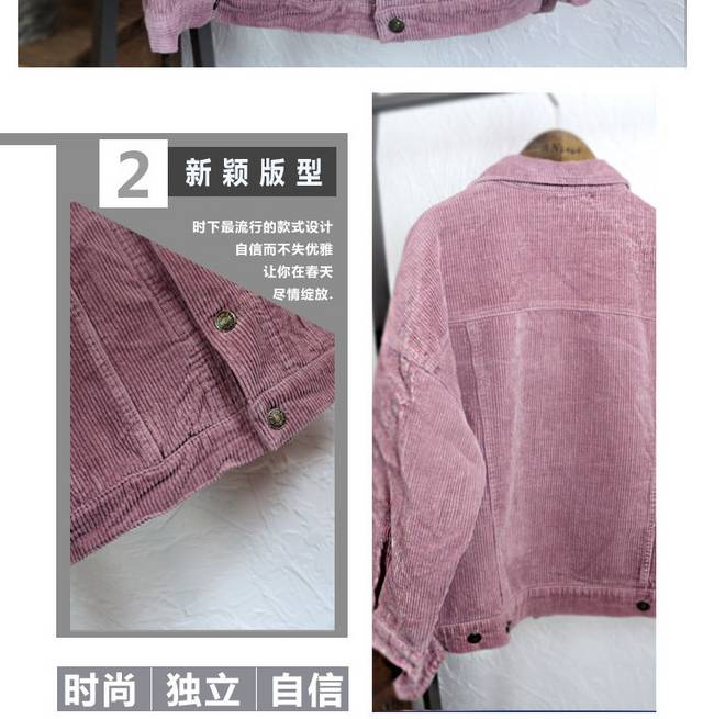 淘宝女装详情页