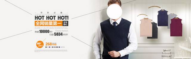 男装banner