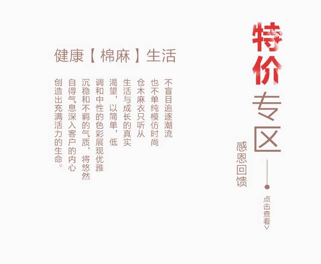 字体排版素材