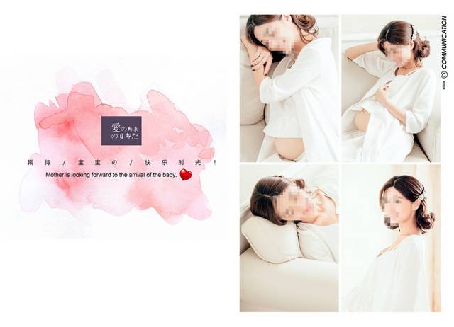 小清新孕妇写真相册素材