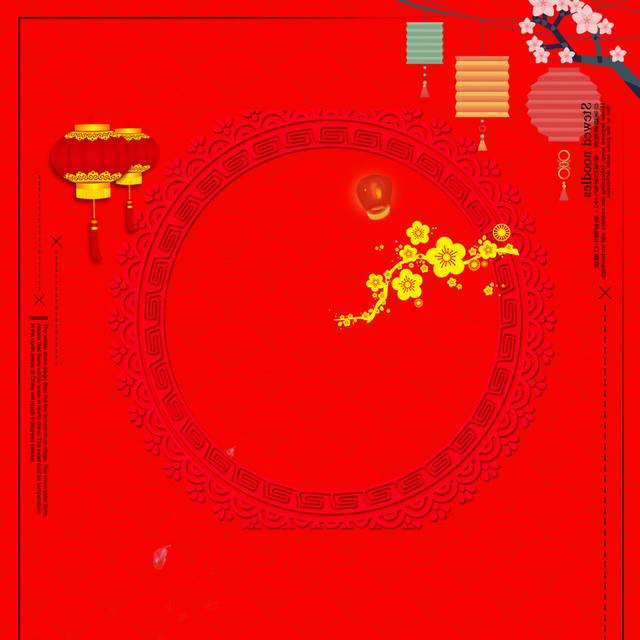 喜庆红色背景