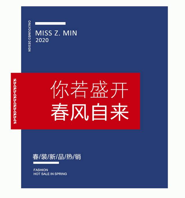 字体排版素材