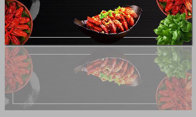 餐饮美食小龙虾banner