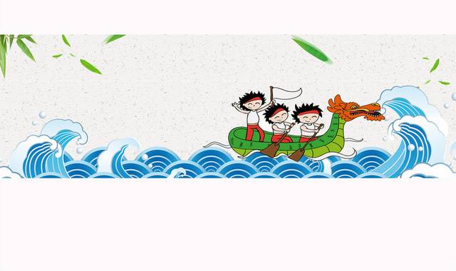 端午赛龙舟banner背景素材下载