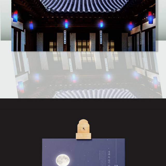 古典新年素材