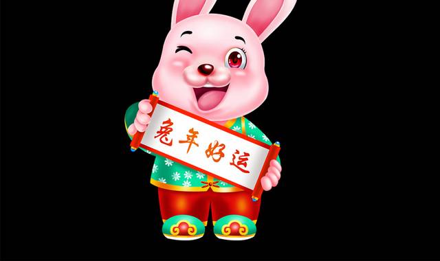 春节喜庆卡通兔子