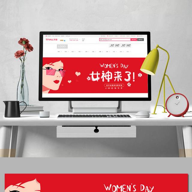 红色时尚38妇女节促销banner