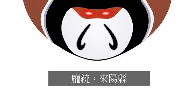 京剧
