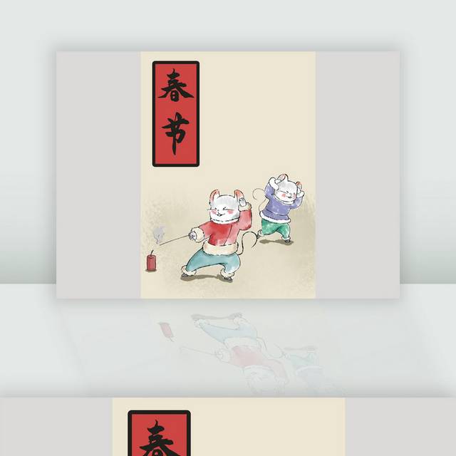 2020春节老鼠放鞭炮插画素材