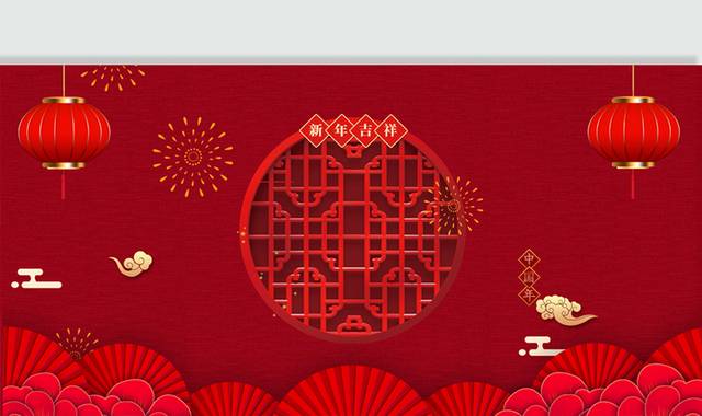 传统节日喜庆春节新年背景