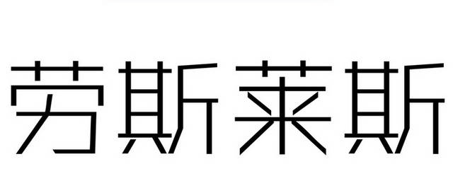 汽车标志