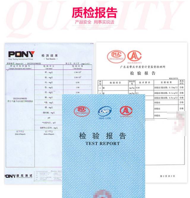 淘宝电商店铺化妆品护肤品详情页