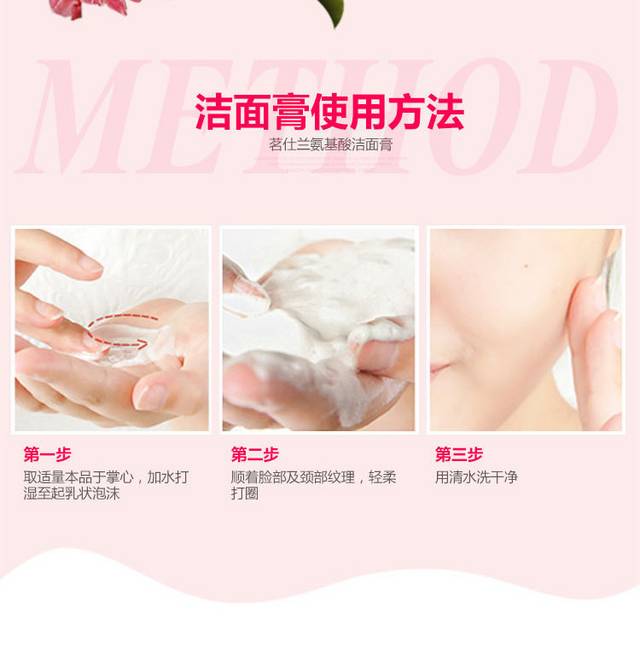 淘宝电商店铺化妆品护肤品详情页