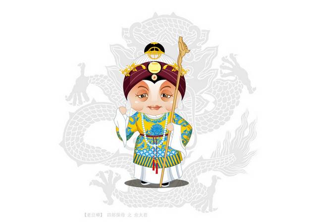 京剧