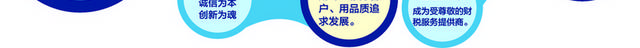企业标语