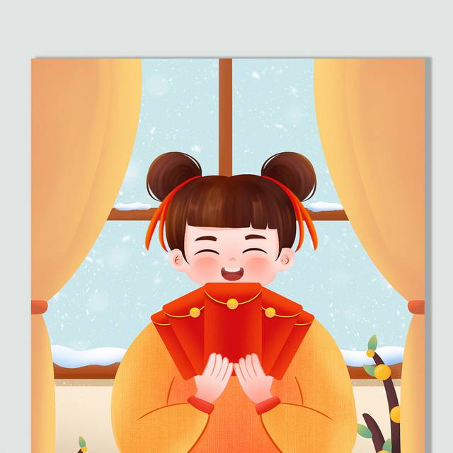 春节插画开心收红包的女孩