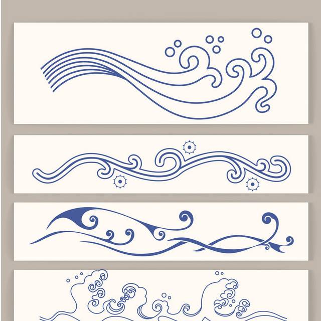波浪